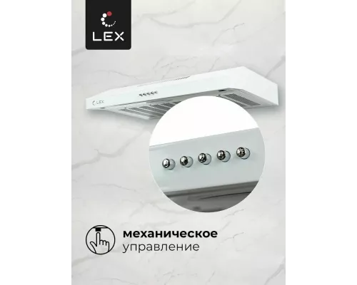 Вытяжка LEX S 500 White белая