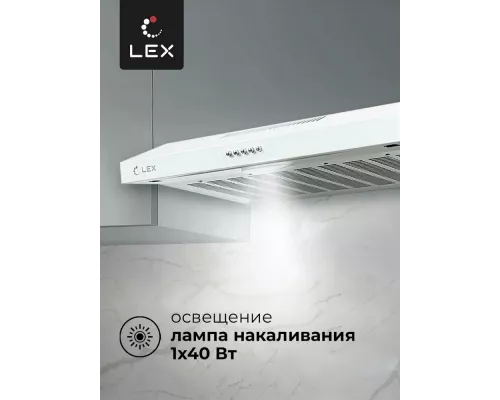 Вытяжка LEX S 500 White белая