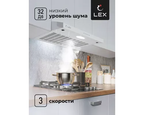 Вытяжка LEX S 500 White белая