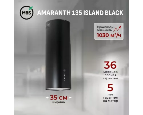 Вытяжка MBS AMARANTH 135 ISLAND BLACK
