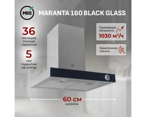 Вытяжка MBS MARANTA 160 BLACK GLASS