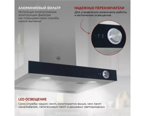 Вытяжка MBS MARANTA 160 BLACK GLASS