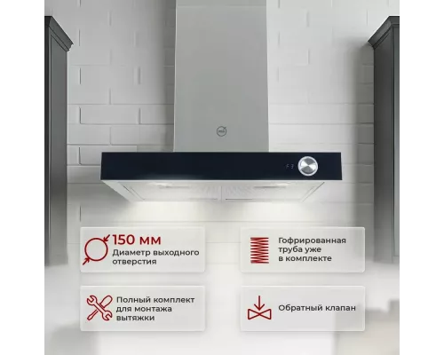 Вытяжка MBS MARANTA 160 BLACK GLASS