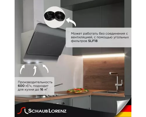 Вытяжка Schaub Lorenz SLD DG6318