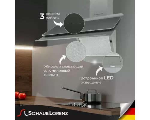 Вытяжка Schaub Lorenz SLD DG6318