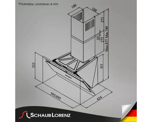 Вытяжка Schaub Lorenz SLD DG6318