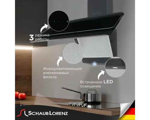 Вытяжка Schaub Lorenz SLD DY6318