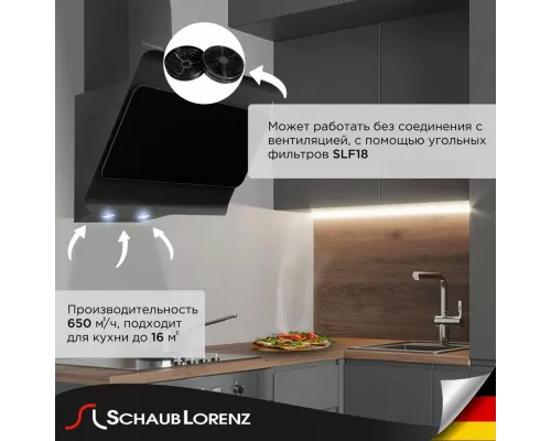 Вытяжка Schaub Lorenz SLD DY6318