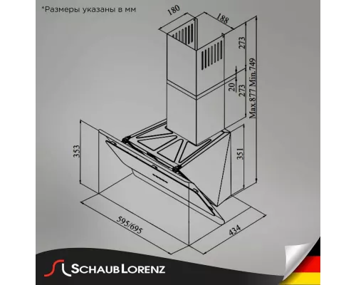 Вытяжка Schaub Lorenz SLD DY6318