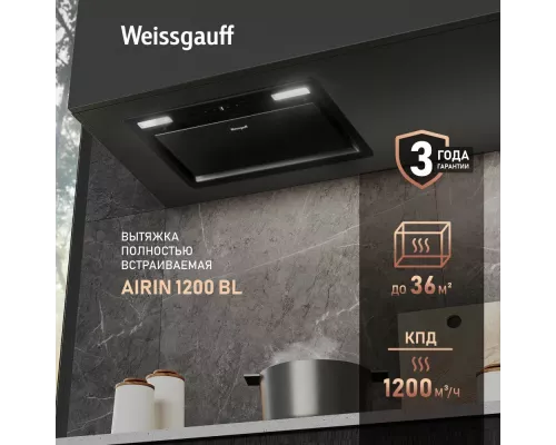 Вытяжка Weissgauff Airin 1200 BL