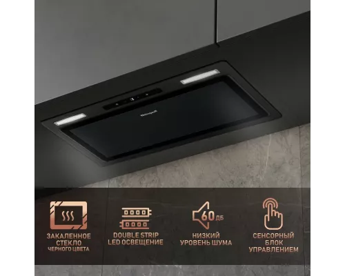 Вытяжка Weissgauff Airin 1200 BL