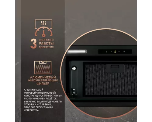 Вытяжка Weissgauff Airin 1200 BL