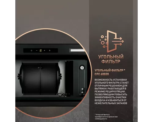 Вытяжка Weissgauff Airin 1200 BL