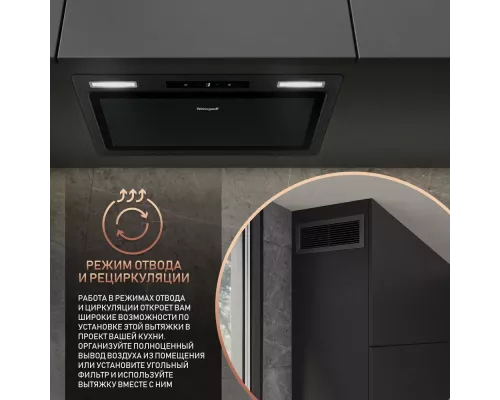 Вытяжка Weissgauff Airin 1200 BL