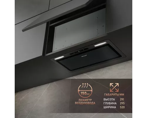 Вытяжка Weissgauff Airin 1200 BL