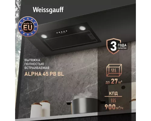 Вытяжка Weissgauff Alpha 45 PB BL
