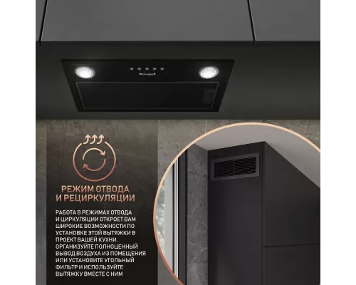 Вытяжка Weissgauff Alpha 45 PB BL