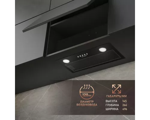 Вытяжка Weissgauff Alpha 50 PB BL