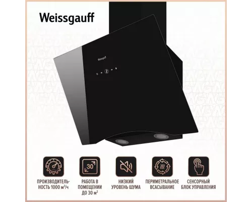 Вытяжка Weissgauff Assy 60 TC BL