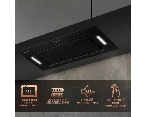 Вытяжка Weissgauff Aura 1200 Remote BL