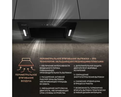 Вытяжка Weissgauff Aura 1200 Remote BL