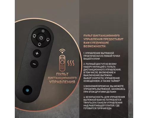 Вытяжка Weissgauff Aura 1200 Remote BL