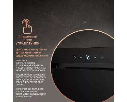 Вытяжка Weissgauff Aura 1200 Remote BL