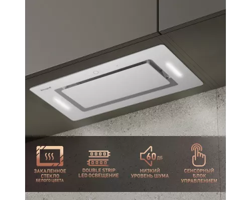 Вытяжка Weissgauff Aura 1200 Remote WH