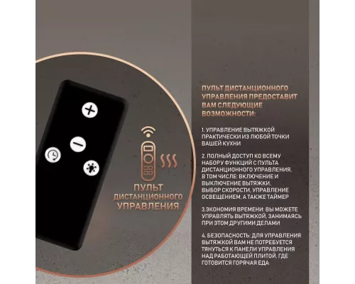 Вытяжка Weissgauff Aura 1200 Remote WH