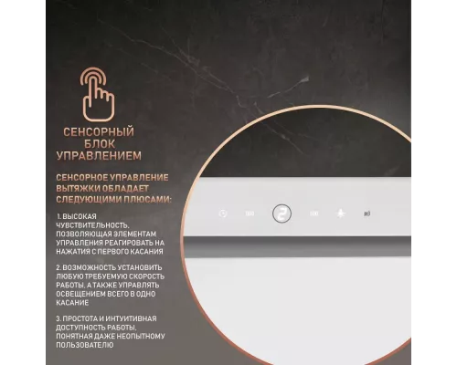 Вытяжка Weissgauff Aura 1200 Remote WH