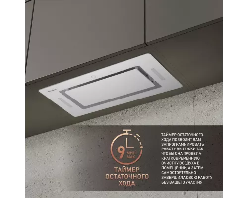 Вытяжка Weissgauff Aura 1200 Remote WH