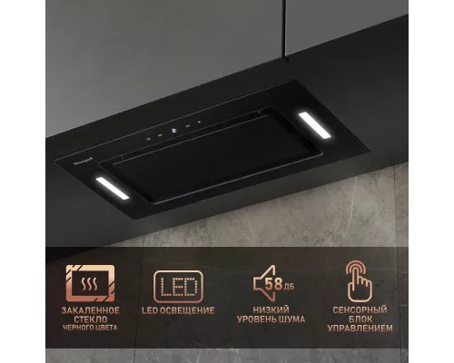 Вытяжка Weissgauff Aura 1350 BL Premium Touch Inverter WI-FI