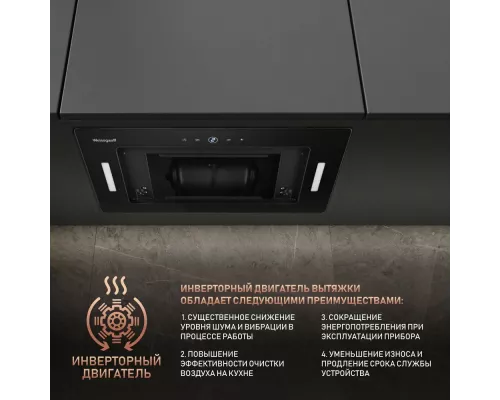 Вытяжка Weissgauff Aura 1350 BL Premium Touch Inverter WI-FI