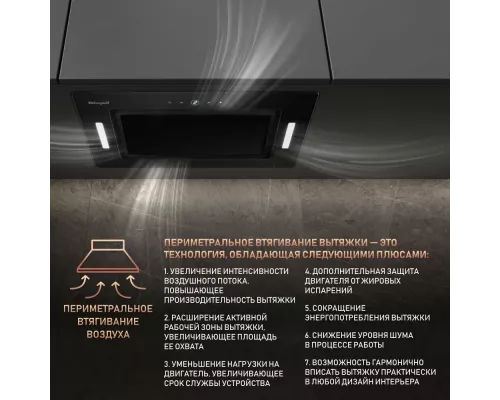 Вытяжка Weissgauff Aura 1350 BL Premium Touch Inverter WI-FI