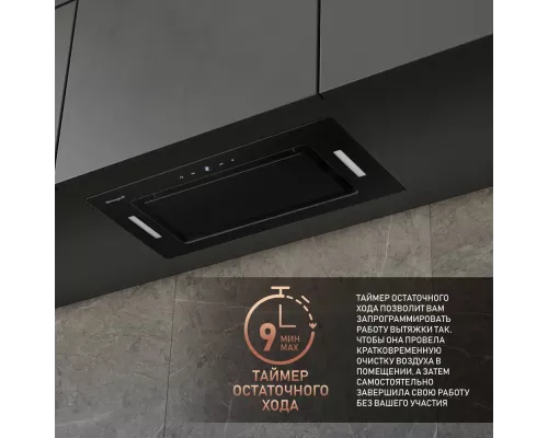 Вытяжка Weissgauff Aura 1350 BL Premium Touch Inverter WI-FI