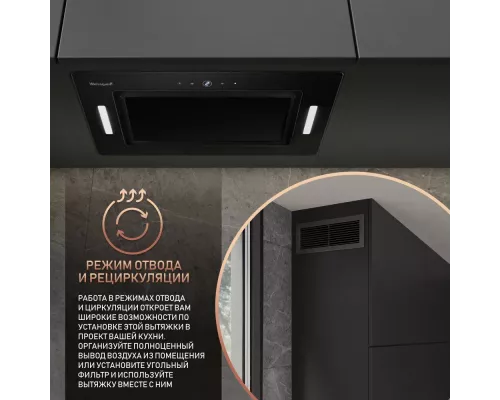 Вытяжка Weissgauff Aura 1350 BL Premium Touch Inverter WI-FI