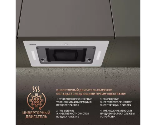 Вытяжка Weissgauff Aura 1350 WH Premium Touch Inverter WI-FI