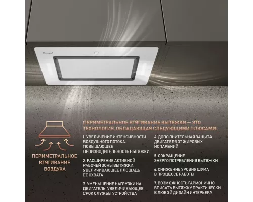 Вытяжка Weissgauff Aura 1350 WH Premium Touch Inverter WI-FI
