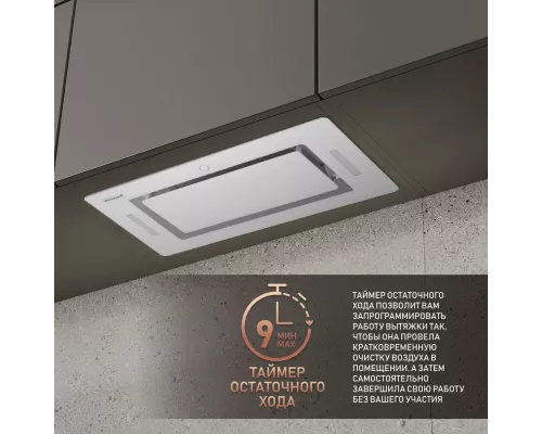 Вытяжка Weissgauff Aura 1350 WH Premium Touch Inverter WI-FI