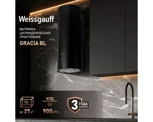 Вытяжка Weissgauff Gracia BL