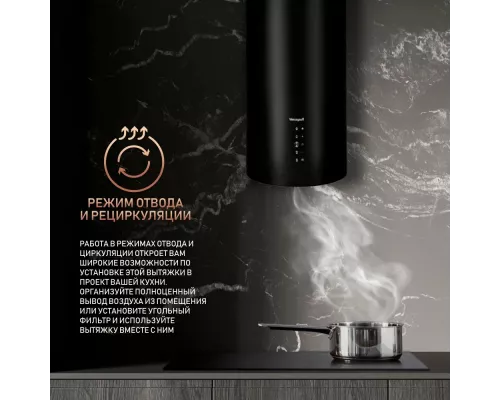 Вытяжка Weissgauff Gracia BL