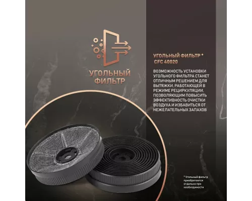 Вытяжка Weissgauff Gracia BL