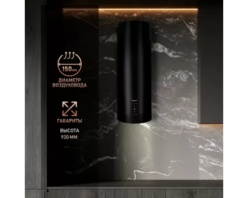 Вытяжка Weissgauff Gracia BL