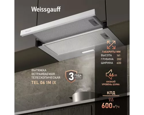 Вытяжка Weissgauff TEL 06 1M IX