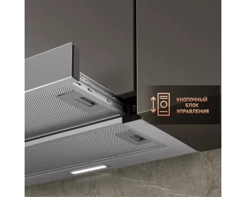 Вытяжка Weissgauff TEL 06 1M IX