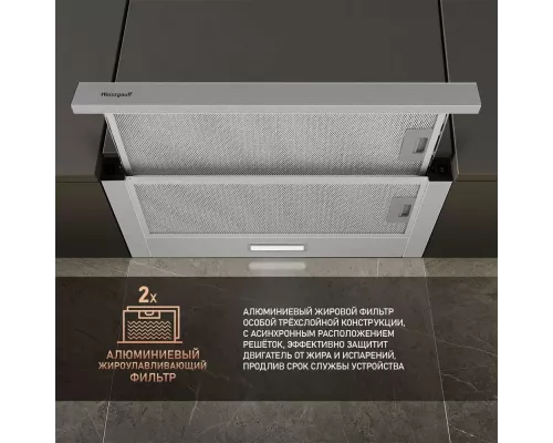 Вытяжка Weissgauff TEL 06 1M IX