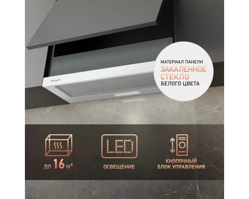 Вытяжка Weissgauff TEL 06 1M WH