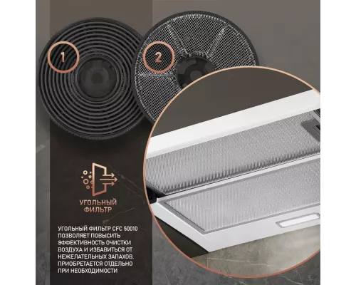 Вытяжка Weissgauff TEL 06 1M WH