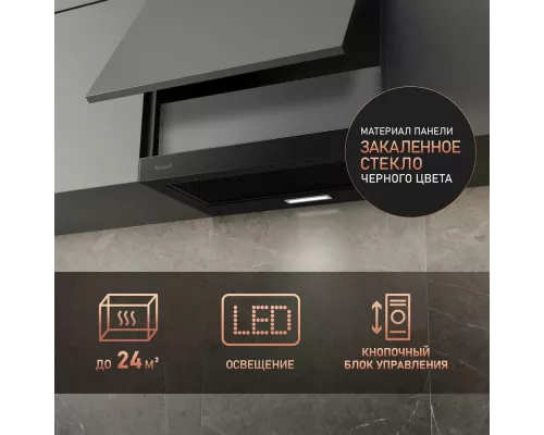 Вытяжка Weissgauff TEL 06 2M BL