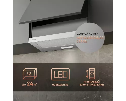 Вытяжка Weissgauff TEL 06 2M IX